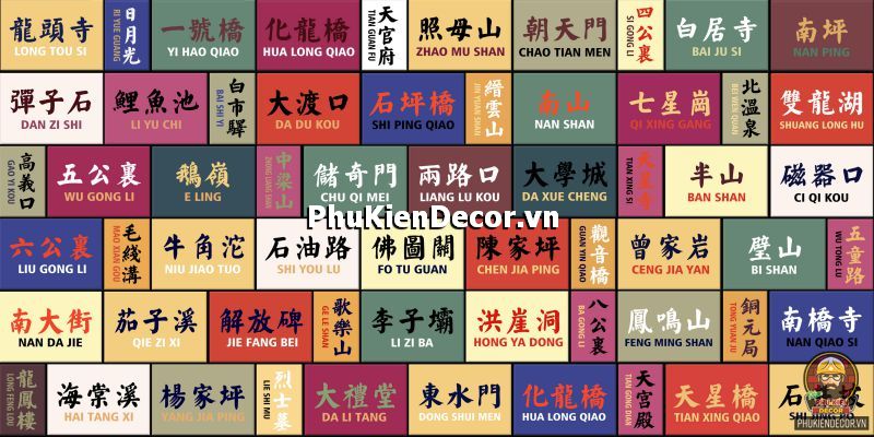 Mẫu trang trí quán ăn Trung Quốc bằng tranh treo tường poster báo chí cổ điển Mẫu trang trí quán ăn Trung Quốc bằng tranh treo tường poster báo chí cổ điển