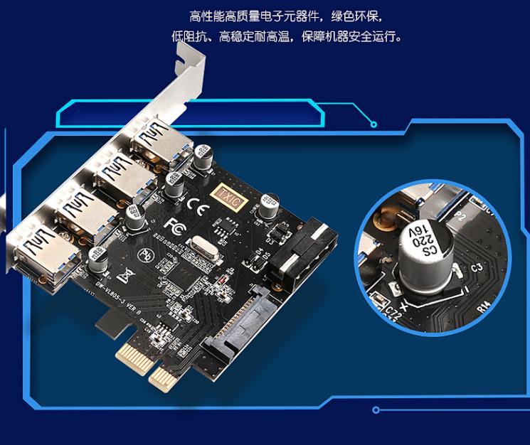 Card PCI-E mở rộng 4 cổng USB 3.0 DIEWU VL805 Card PCI-E mở rộng 4 cổng USB 3.0 DIEWU VL805