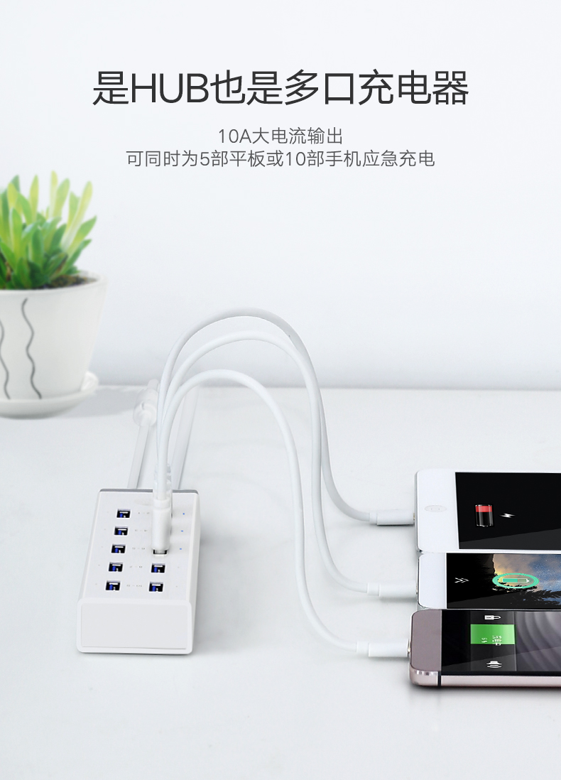 Bộ chia USB 3.0 10 cổng ugreen 20297 Bộ chia USB 3.0 10 cổng ugreen 20297