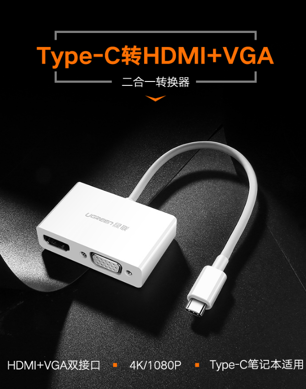 Cáp chuyển USB Type C To HDMI/VGA Ugreen 30843 Cáp chuyển USB Type C To HDMI/VGA Ugreen 30843