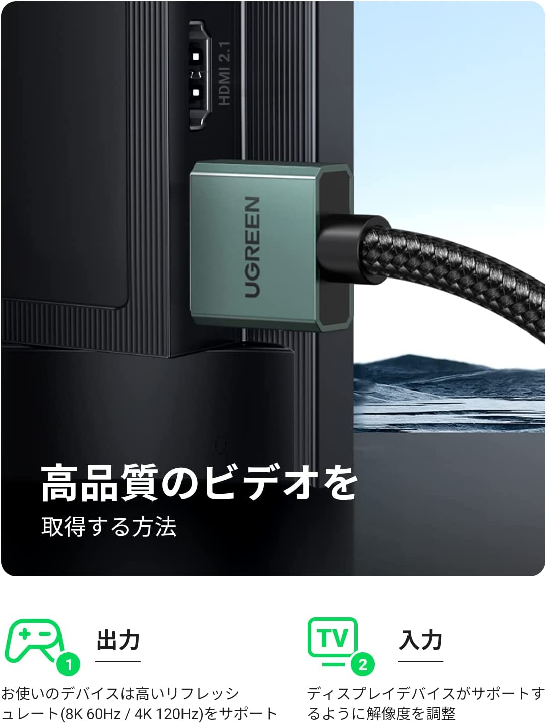 Cáp HDMI 2.1 siêu mỏng dài 2M hỗ trợ 8K Ugreen 90384