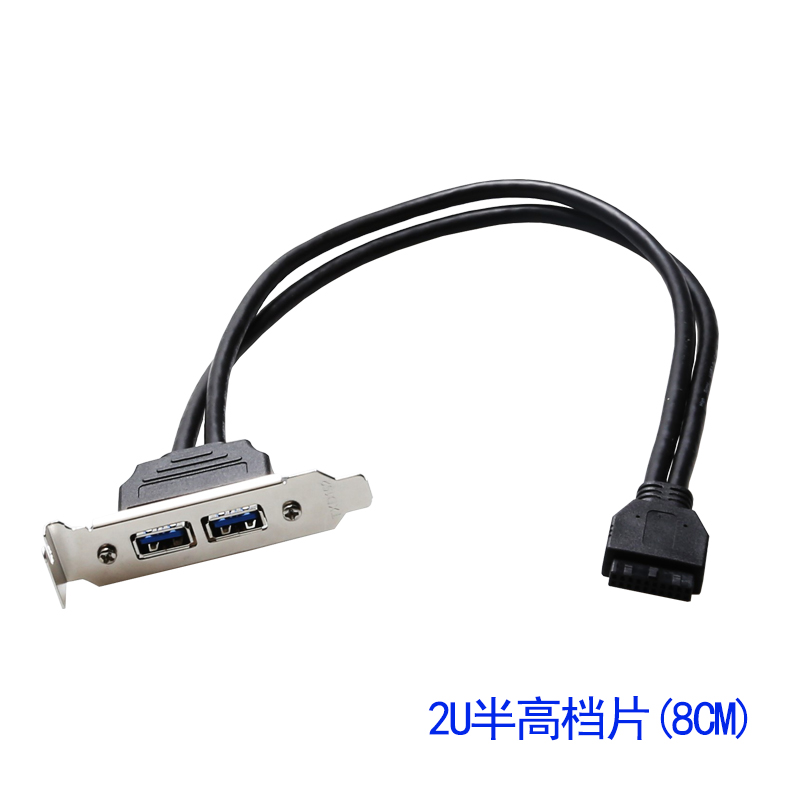Cáp mở rộng USB3.0 20-pin / 19PIN sang 2 cổng USB3.0 DIEWU Cáp mở rộng USB3.0 20-pin / 19PIN sang 2 cổng USB3.0 DIEWU
