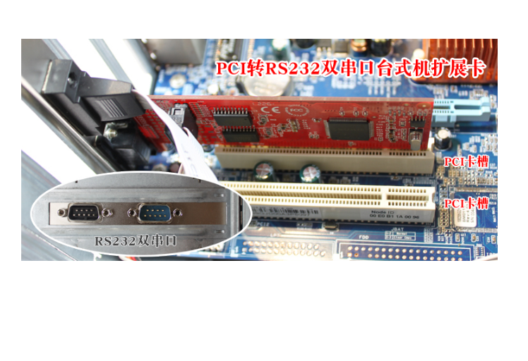 card-chuyen-doi-pci-to-com-rs232-unitek, y-7503