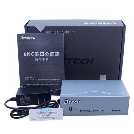 mt-108bc, bo-chia-bnc, bo-chia-bnc-1-ra-8