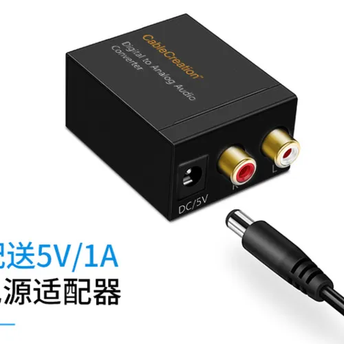 Bộ chuyển AV sang Optical / Coaxial cao cấp CableCreation