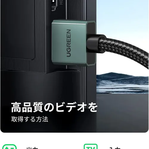 Cáp HDMI 2.1 siêu mỏng dài 2M hỗ trợ 8K Ugreen 90384