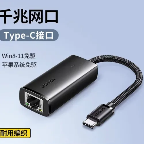 Cáp chuyển Type C sang LAN 1Gbps Ugreen 15637 CM650
