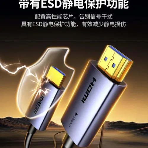 Cáp HDMI 2.0 quang AOC dài 60M 4k60Hz Ugreen 45510 HD178