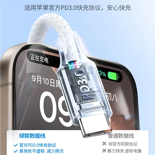 Cáp sạc nhanh USB-C PD 60W dài 1M Ugreen 35465 L501