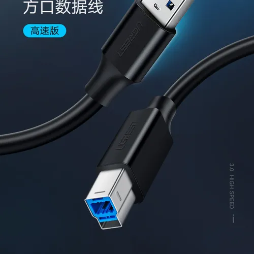 Cáp máy in USB 3.0 AM to BM 2M Ugreen 10372