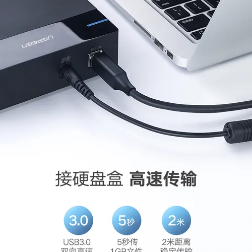 Cáp máy in USB 3.0 AM to BM 2M Ugreen 10372