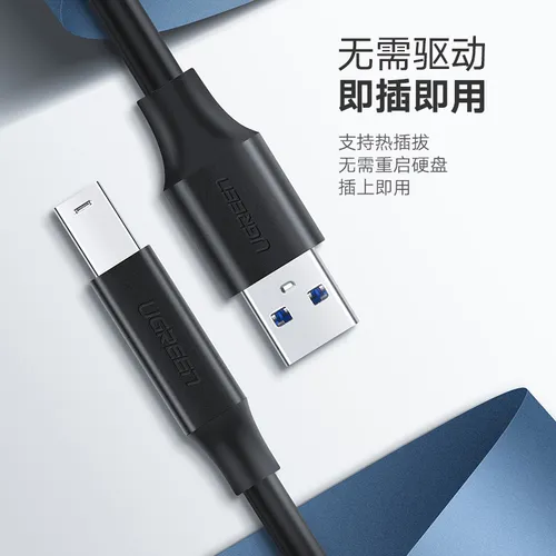 Cáp máy in USB 3.0 AM to BM 2M Ugreen 10372