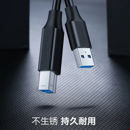 Cáp máy in USB 3.0 AM to BM 2M Ugreen 10372