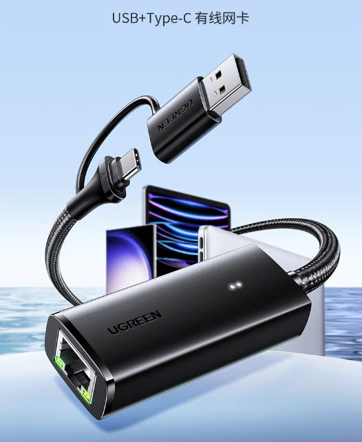 Cáp chuyển USB Type-C kèm USB-A sang cổng mạng Gigabit Ugreen 15638 CM650 Cáp chuyển USB Type-C kèm USB-A sang cổng mạng Gigabit Ugreen 15638 CM650