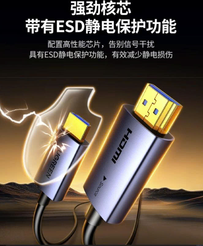 Cáp HDMI 2.0 quang AOC dài 40M 4k60Hz Ugreen 45508 HD178 Cáp HDMI 2.0 quang AOC dài 40M 4k60Hz Ugreen 45508 HD178