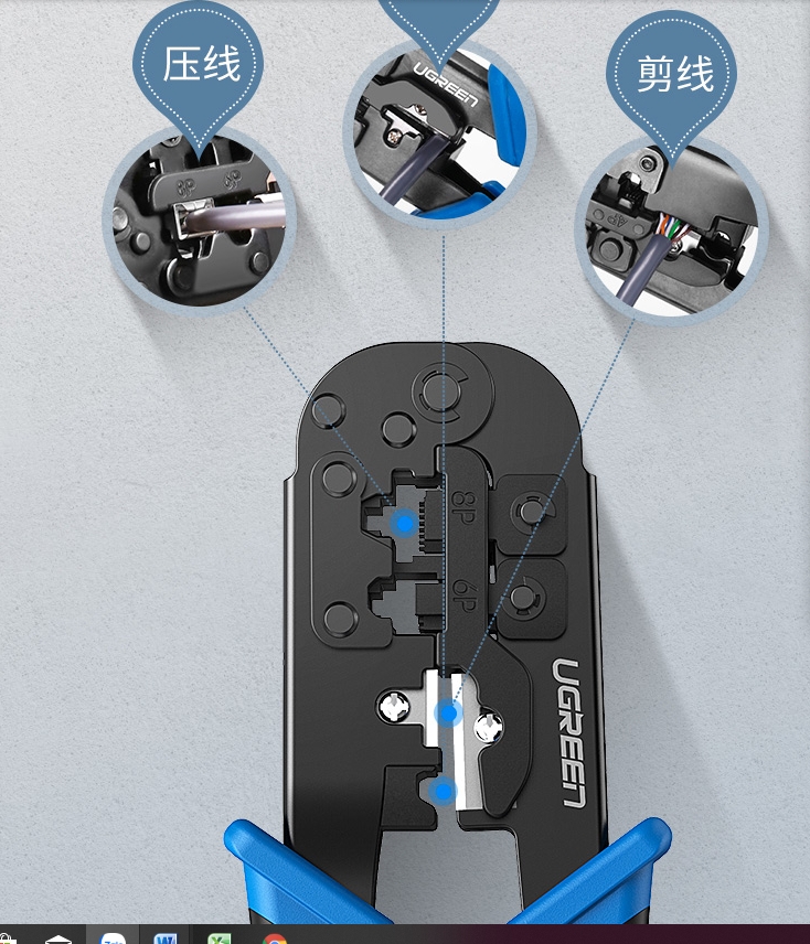 Kìm bấm mạng CAT6 Ugreen 20102 Kìm bấm mạng CAT6 Ugreen ZJ002