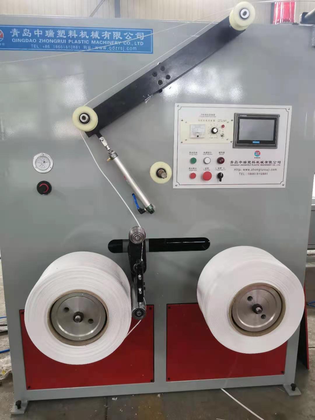 QINGDAO ZHONGRUI PLASTIC MACHINERY