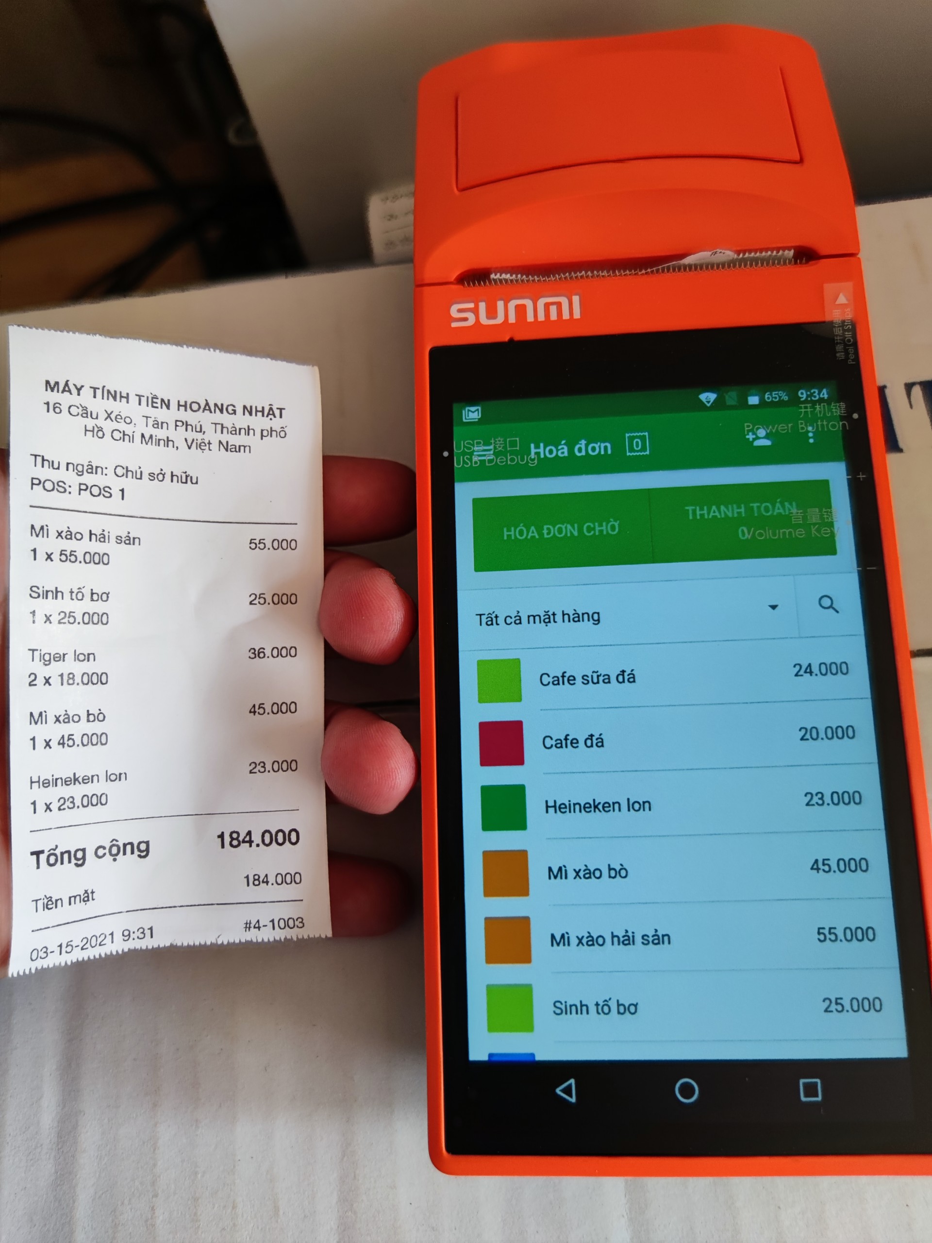 Máy Pos cầm tay V2 Pro Máy Pos cầm tay V2 Pro