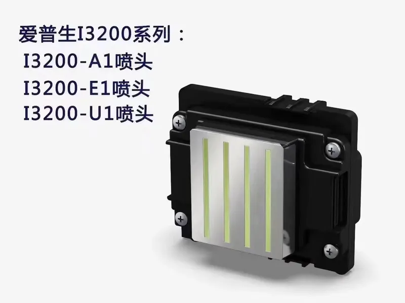 Đầu phun i3200 cho máy in quảng cáo khổ lớn