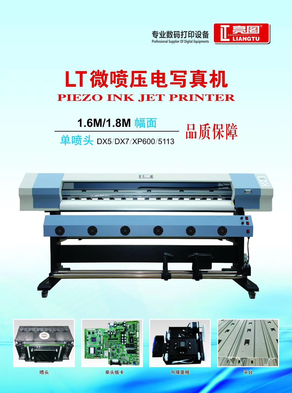 may in phun kho lon trung quoc liangtu