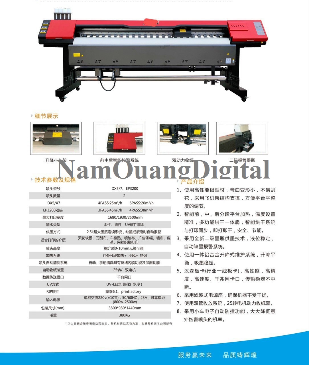 máy in bạt khổ 2m5 đầu i3200 máy in bạt khổ 2m5 đầu i3200