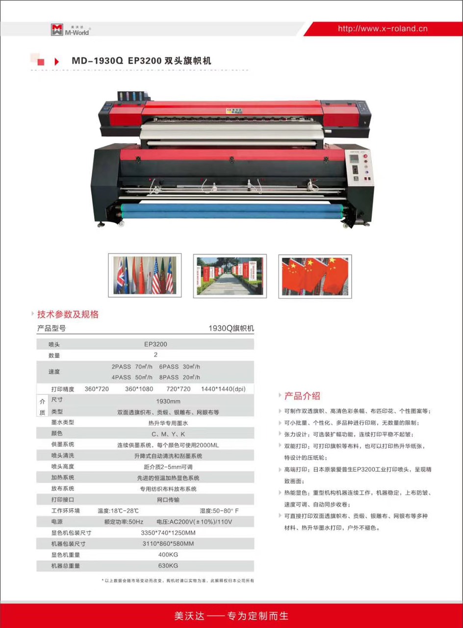 may in phun kho lon trung quoc