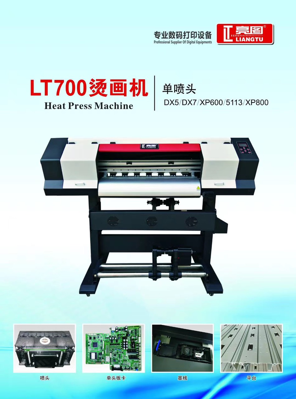 may in phun kho lon trung quoc