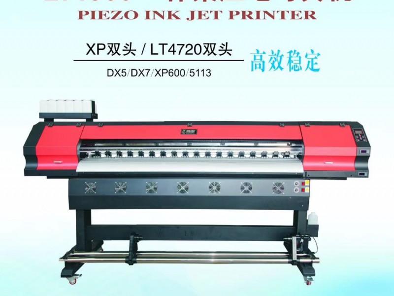 máy in khổ lớn trung quốc Liangtu máy in khổ lớn trung quốc Liangtu