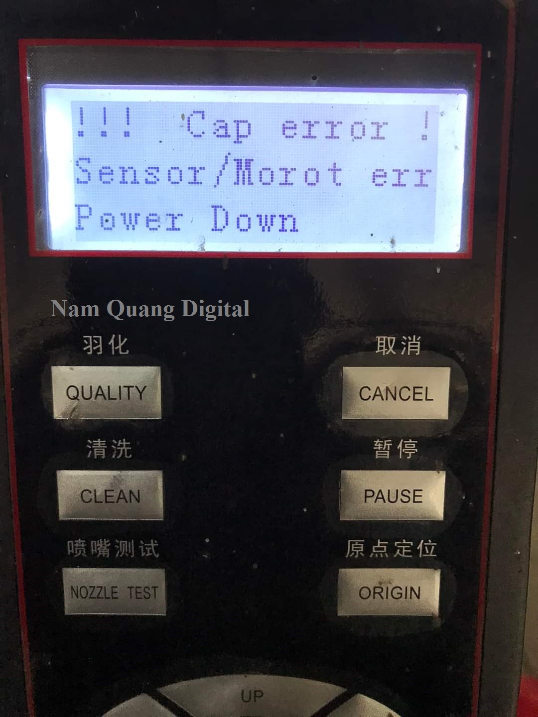 máy in quảng cáo hay báo lỗi và cách xử lí cơ bản tại nhà máy in quảng cáo hay báo lỗi và cách xử lí cơ bản tại nhà