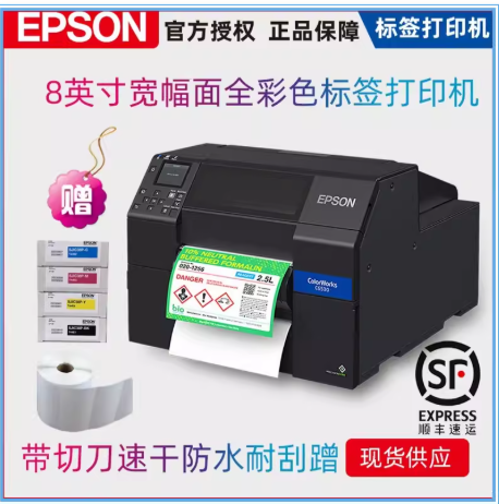 Linh kiện máy in nhãn công nghiệp Epson Cw-C6530A Cw-C6500A Cw-C6510A Cw-C6520 Linh kiện máy in nhãn công nghiệp Epson Cw-C6530A Cw-C6500A Cw-C6510A Cw-C6520