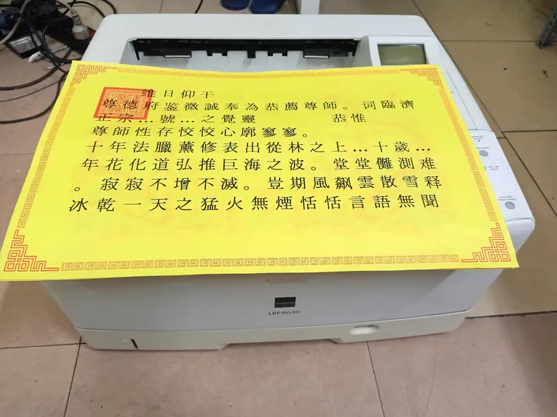 Máy in SỚ ĐIỆP TỰ CẮT - SỚ  KHỔ LỚN