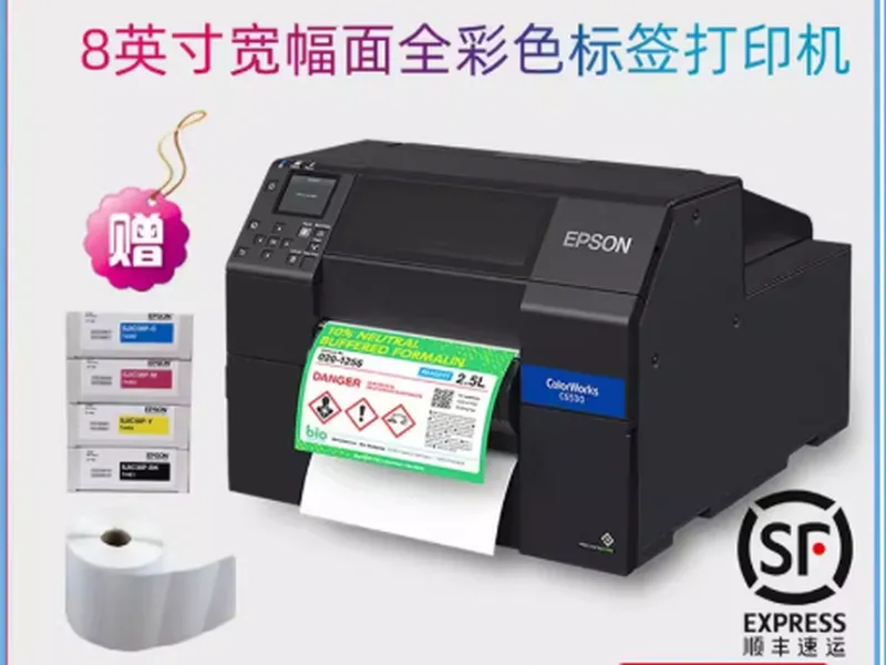 Linh kiện máy in nhãn công nghiệp Epson Cw-C6530A