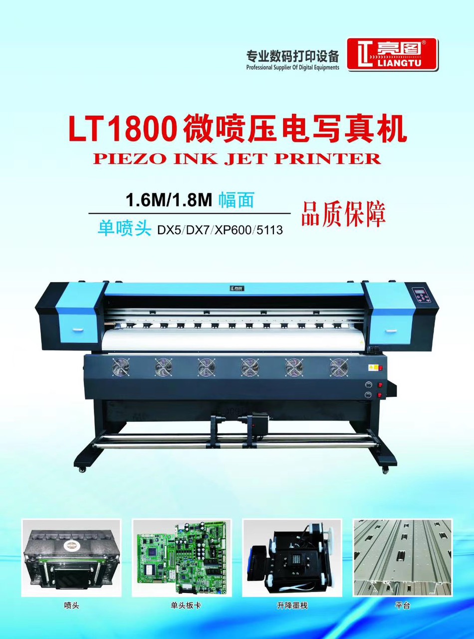 may in phun kho lon trung quoc