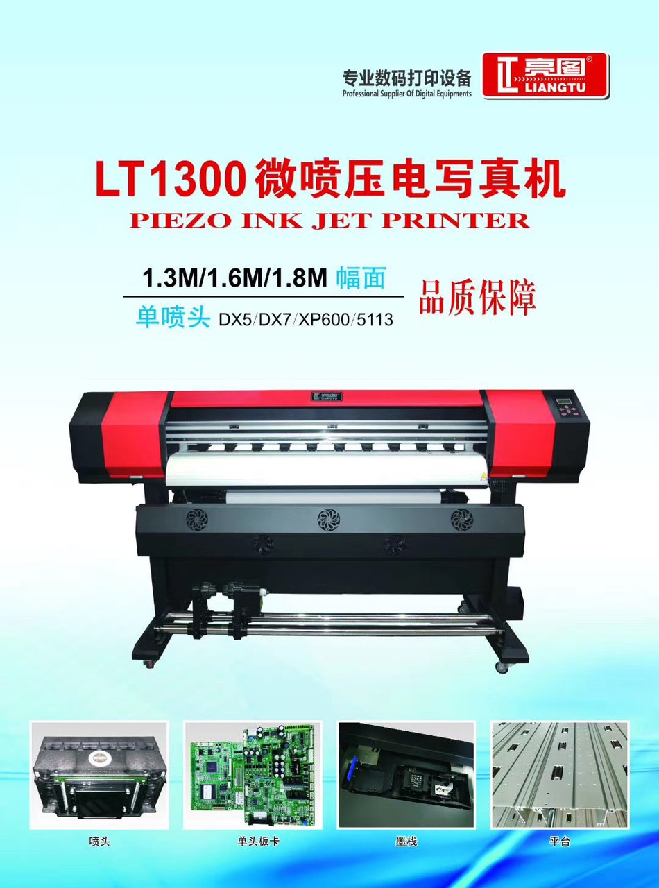 may in phun kho lon trung quoc