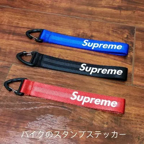 Móc chìa khoá Supreme