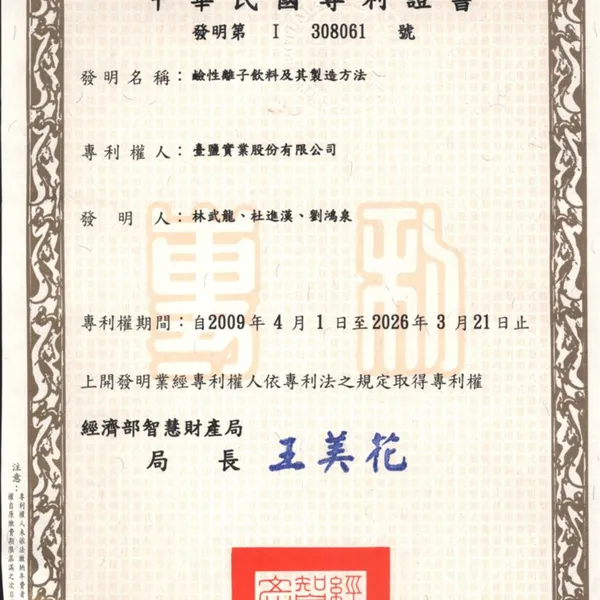 Nước ION kiềm Hải Dương