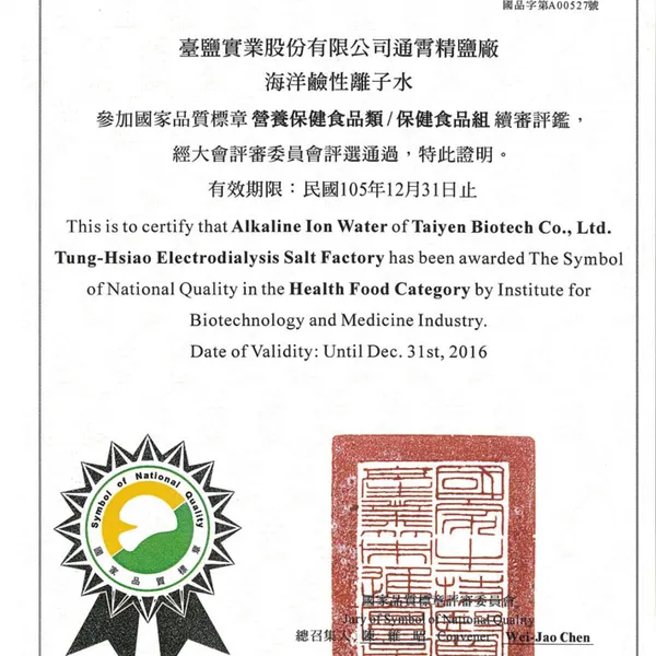 Nước ION kiềm Hải Dương