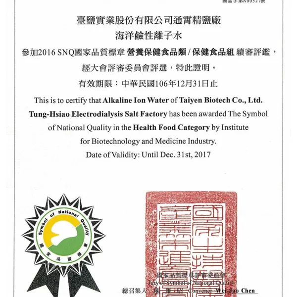 Nước ION kiềm Hải Dương