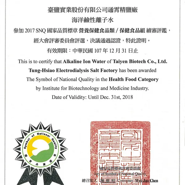 Nước ION kiềm Hải Dương