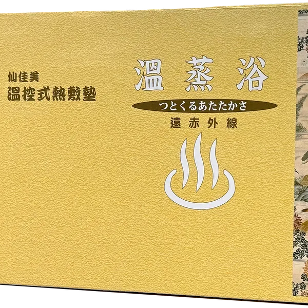 Tấm Lót Massage Tia Hồng Ngoại