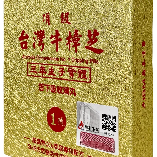 Nấm Ngưu Chương Chi số 1