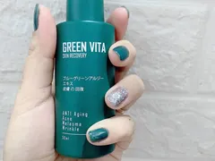 DÙNG SERUM TÁI SINH DA SIÊU VI TẢO GREEN VITA MẤY NGÀY BONG DA