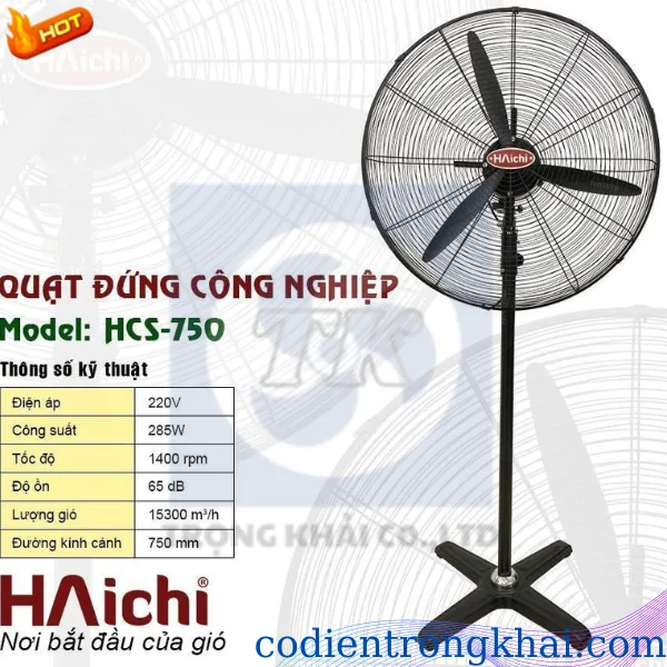 Quạt đứng công nghiệp Haichi 750