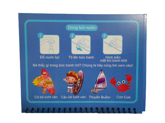 tranh nước ma thuật thanh nga mới