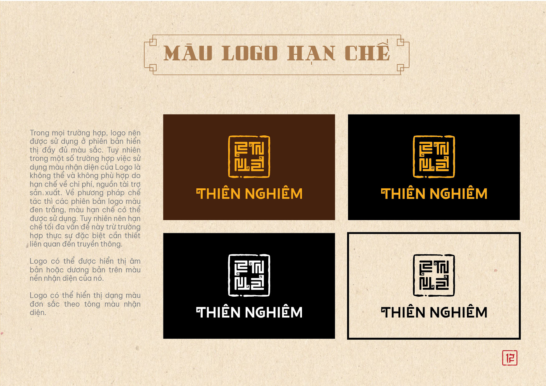 Thiết kế lo go Thiên Nghiêm