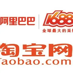 TÌM KHO HÀNG QUẢNG CHÂU GIÁ SỈ TRÊN TAOBAO, TMALL VÀ 1688