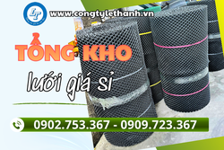 TỔNG KHO LƯỚI CÁC LOẠI GIÁ SỈ UY TÍN TẠI TPHCM