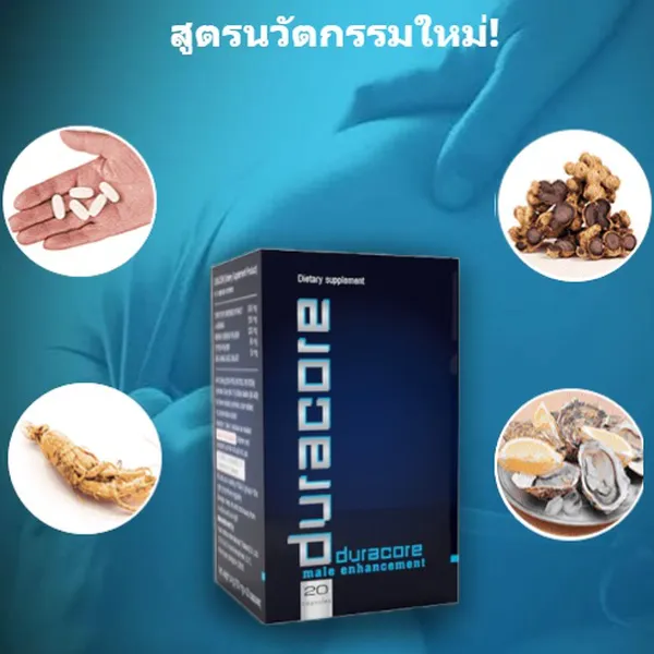 Sản phẩm sinh lý nam giới