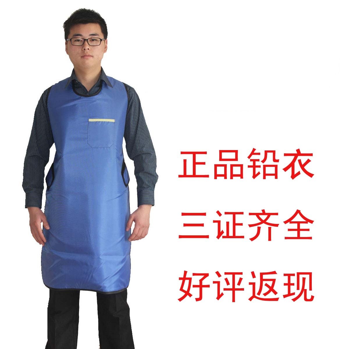 QUẦN ÁO BẢO HỘ CHÌ CHỐNG TIA X-RAY
