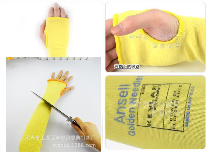 ỐNG TAY CHỊU NHIỆT, CHỐNG CẮT GOLDKNIT 78 - 138